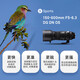 SIGMA 150-600mm F5-6.3 DG DN OS full-frame mirrorless telephoto super telephoto zoom lens Sony E-mount basic protection free UV lens does not include main picture accessories