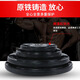 Junxia (JUNXIA) special weighted bell plate combination large hole environmentally friendly fitness equipment rubber-coated cast iron bell plate 120kg + 2.2m Austrian pole