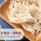 
Swallow Fuyuan Dried Bird's Nest Coffee Strips Indonesian Traceable Swallows' horns, feet dried swiftlets, white swiftlets, postpartum tonic gift box for pregnant women, 50g of swallow's horns, 1 box of stone bee sugar + 100g of red dates]