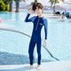 Youyou boys' swimsuit long-sleeved one-piece medium and large children's sun protection swimming pool quick-drying swimming four-piece set 32685 dark blue 3XL