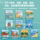 Hello China Volume 2 (10 volumes in total) Beijing Hangzhou Chongqing Urban Humanities Chinese Culture Encyclopedia Common Sense Children's Picture Book 3-6-8 Years Old Geography Encyclopedia Beijing Guangzhou Chengdu Chongqing Hangzhou Treasure China Enlightenment Treasure Hunt Kiss Science Book Hello! China Volume 1 (10 volumes in total)