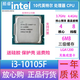 Intel (Intel) 10.a generación 11.a generación Core i3 i5 i7 i9 gama completa de procesadores Garantía de tienda de CPU por un año chips sueltos i3 10105F