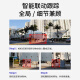 普联（TP-LINK）内置无限4G流量终身免流量双摄联动全彩超清摄像头家用监控器360家庭室外户外tplink网络远程高清