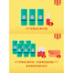 
Small Five-pointed Star Seal Primary and Secondary School Kindergarten Quality Report Grade Book Mark Teachers use teaching comments 3 Five-pointed Stars (red)-B687
