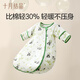 
October crystal baby sleeping bag double-layer integrated spring and summer style newborn children prevent kicking from being caught in a cold and jumping Xiaolu 80