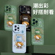 奶小鸭（NEYAA）适用苹果16promax手机壳 iphone16promax保护套全包硅胶防摔超薄创意卡通简约软壳男女款 石墨黑