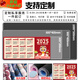 钦洛2025蛇年日历鼠标垫超大号办公电脑键盘垫家用书桌垫加厚定制台历 11153好运莲莲 800x300x4mm