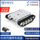 WHEELTEC R3系列履带车底盘坦克底盘智能小车机器人底盘含金属电机带编码器 L150 Pro高配履带版 含N10P雷达
