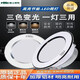 NVC lighting led downlight embedded hole light living room household copper lamp 5w7w suspended ceiling ceiling bucket light opening 7.5cm Phnom Penh three-color dimming opening 7-9CM face diameter 1 11W