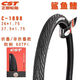 Zhengxin 1 Mountain Horse Tire Mountainbike 26 Zoll 275175 Haifischflos