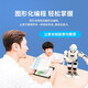 
UBL AI artificial intelligence humanoid robot early education toy programming language mathematics English speaking dialogue translation dance tutor ebot/Alpha-intelligent education companion robot