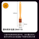 Sanneng wool brush kitchen pancake barbecue oil brush household cake bread egg yolk crisp mooncake egg liquid baking brush plastic handle small size SN4119