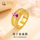 CHINA GOLD Pigeon egg gold ring for women, light luxury and elegant pure gold ring, Valentine's Day birthday gift for wife and lover, pigeon egg ring, pink, about 2.5g, circle number 16