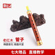 
New art professional old mahogany pipe musical instrument tear gas duct beginners professionally performing wind music tear gas duct (folk use, undetermined)