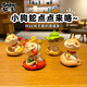 LAISHUHUI PUPPY SNAKES DOTS Office Desktop Ornamente Dragon Boot Festival Geschenke Jahr der Schlangendekoration Car Kindertag Geschenke Welpe Schlangen Punkte Punkte bringen Reichtum und Segen (Ornamente)