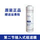 沁园净水器滤芯KRT2800 3890 3800 3820反渗透RO膜全套 KRT2800/3800/3890(全套)