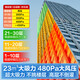 海尔（Haier）油烟机大吸力家用吸油烟机顶侧底三吸抽油烟机23风量纤薄7字型免拆自清洗挥手智控leader PL9721Q 【单烟机】顶测底五吸丨自清洁