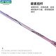 YONEX YONEX Badminton Racket yy Beginner Carbon Compound Badminton Racket Single Shot NR7000i Lavender Introduction Single Shot