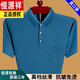 Hengyuanxiang Sommer-Männer kurzärmelig T-Shirt Lose Dünnstil mittleren und älteren Väter tragen reine Baumwolltasche halbärmelte T-Shirt Green 6636 3xl 185 Vorschläge 175-190jin [Jin gleich 0,5 kg]