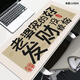 
Three-color cat mouse pad is super large and will be developed to listen to your wife's words. My boyfriend's husband's computer, office work station, keyboard, non-slip desk pad learning wrist guard rubber pad writing pad custom lock edge customization 15903 Wife is at 100 cm x 50 cm x 4 mm