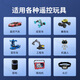 
Double the amount of toy battery pack 3.7V lithium battery suitable for electric children's remote control racing tanks and aircraft, etc. 14500[4440mWh]SM plug-with charging cable