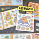 Danmiqi Kapibala Magnetic Quiet Book Volles Set von Kumpel Magnetic Stickers Buch Mini Girls Geburtstagsgeschenk
