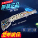 
Applicable to Haier washing machine computer board XQB70-728E/7288LM/M918 XQS50/60-728A/728 Original computer board Five buttons [two-year warranty]