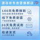 Aoye Chery Tiggo 7PLUS/Tiggo 8PLUS/17 to date Peugeot 5008 rear window wiper A-grade adhesive strip 220mm