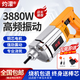 Xmsj tragbarer Vibrationsstabbetonmischmischbeton-Vibration von 220 V Vibrationsstangen Baustelle kleiner Plug-in-Typ 3880W+35 Typ 2m Stange