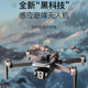 Beast Drone Drohne Luftfotografie HD Flugzeug optischer Fluss Unbemannte Fotomodellflugzeug Flugzeug Langstrecken-intelligente Fernbedienungsflugzeug SG101 Schwarz Single Electric