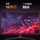 KKTV 32英寸 电竞显示器  曲面2K 165Hz 广色域 1ms（GTG）旋转升降 电脑游戏液晶屏幕 KW32QVC