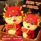 Zurlilone (Zurlilone) Little Doll Год Dragon Tancot Dolls Dragon Doll Clush Toys Company Company Годовая встреча Новый год кукла подарочной куклы