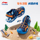 Li Ning children's sandals for boys, girls, middle and large children 26 summer new sports non-slip bottom beach shoes for children, navy blue 33, inner length about 21.6cm, suitable for feet 20.6cm long
