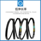 三力士三角皮带传动带包布带SPC7170Ld/7200La-SPC14970Ld/15000La SPC13570Ld/13600La