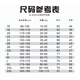 Nino children's football uniform suit men's customized elementary school badminton competition training print uniform girls sports jersey YL-9253 fruit green [same style for men and women] 24 sizes (130-140CM 70-80Jin [Jin equals 0.5 kg])