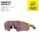 100% Oakley Radar EV Sports Brillen 9208 Neue Farbkreisbrille läuft lässige Myopie-Anpassung Radarev920813 Schwarzer Rahmen ganztägiges Objektiv