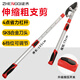 Zhengqi garden special thick branch fruit tree pruning powerful scissors green pruning pruning branches powerful scissors flower branches labor-saving