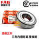 Fag Roulements importés à grande vitesse allemands 6207 6208 6209 6210 6211 6212 621 62072ZR Sceau de couverture en fer