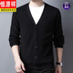 
Hengyuanxiang light luxury high-end men's clothing, middle-aged men's sweater cardigan, dad wears a sweater, thickened warmth, thick wool jacket, earthy and versatile new product, dark gray 8607 styles, thickened, thick wool 165/S (suitable for 95-115Jin [Jin equals 0.5 kg])