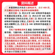 26 Examen d'entrée de troisième cycle de l'Université du Sichuan 848 Matériaux Science Bases Sichuan University Materials Engineering Materials and Chemical Engineering Questions de test préliminaire Ensemble complet de packages cinq livres de livres papier