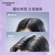 Natural Hall Fluffy und Plump Shampoo 600 ml Abschied von flachem und zusammengebrochenem Haarpflege -Shampoo für Männer und Frauen [empfohlen von Zhao Lusi]