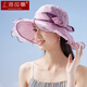 Shanghai Story Sun Hat Hat Hat à grande enver