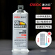 AB Epoxidharz Kleber transparent 5 Minuten Schnelltrocknend klebriger Metallstein-Geruchsloser starkes Klebglas 11762 Transparent