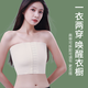 Nabeyan les corset bra for women with large breasts, super flat cos plastic breast wrap, traceless winter iron t anti-sagging bandage, long color, M85-105Jin Jin is equal to 0.5 kg