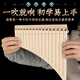 
Bamboo forest Qianzi Yuzhu Panflute 16/18 tube C tune beginners and professional playing national musical instruments for children and elementary school students special flap flute sliding blow tube [16 tubes] beige + gift bag