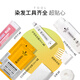 Schwarzkopf Fesli Hair Dyeing 7-57 Honey Light Gold Hair Dyeing Cream Self-Dyeing Hair Dyeing Trend Color Dyeing Korean Style Whitening