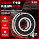 
AEK/AEK American AEK high-precision deep groove ball bearing 6204-2RS rubber seal Size 20*47*14