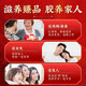 同仁堂 阿胶糕 阿胶 礼盒 阿胶固元糕送礼东阿原产即食阿胶糕女性滋补品 节日礼物实用【510g*1盒】