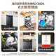 Haier dishwasher built-in set of 12 sets Xiaomanyao