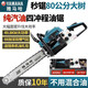 Yamaha Japan imported Yamaha technology four-stroke chain saw pure gasoline logging saw household small handheld gasoline chainsaw flagship four-stroke chain saw 1 imported chain